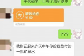 阜宁专业要账公司