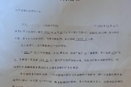 阜宁讨债公司